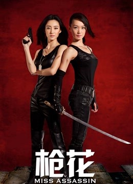 〖女神狂欢夜〗萝莉型人气AV女优『西野多惠』惠临直播平台 携林美玲AV行业趣事